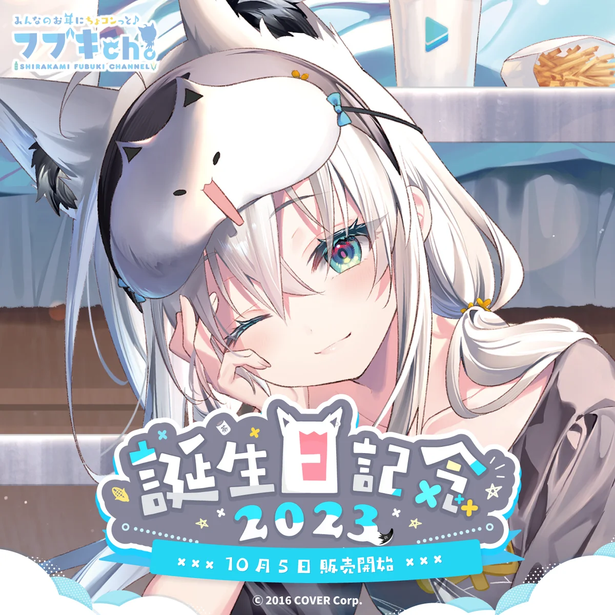 シリーズ共通画像
