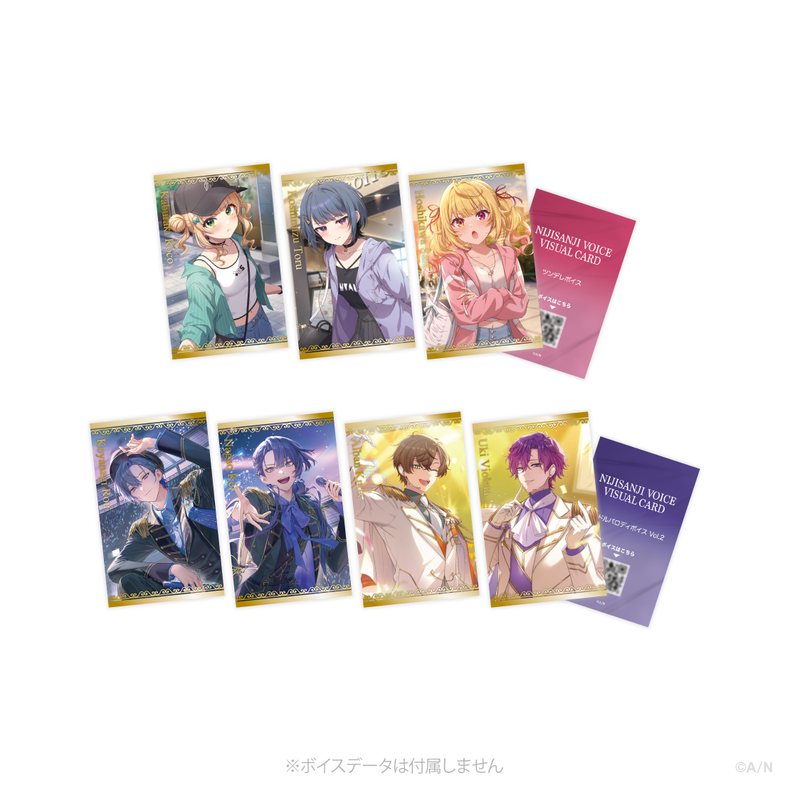 2025年5月【ボイスビジュアルカード】ランダムコレクションカードの公式画像