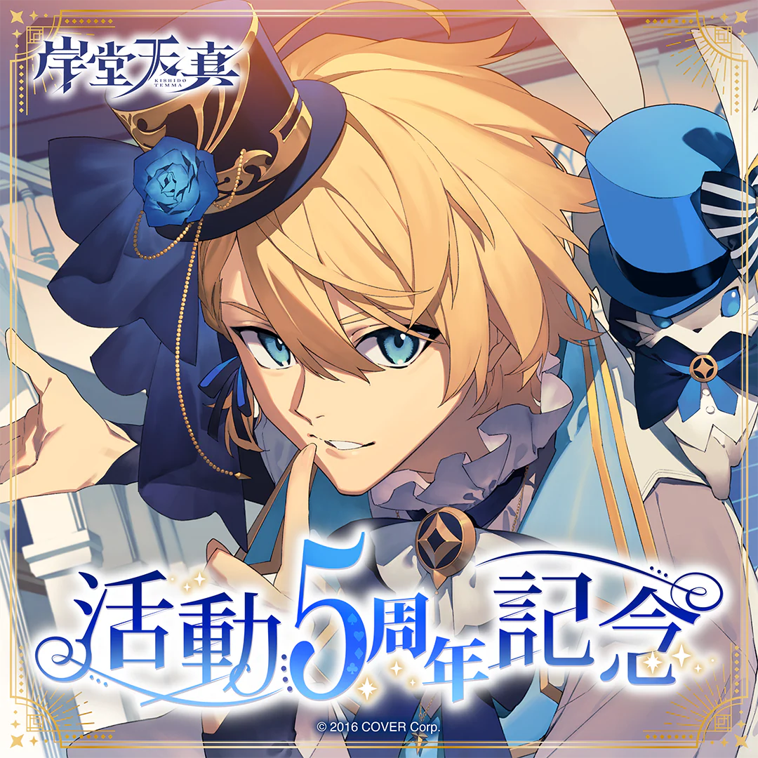 シリーズ共通画像