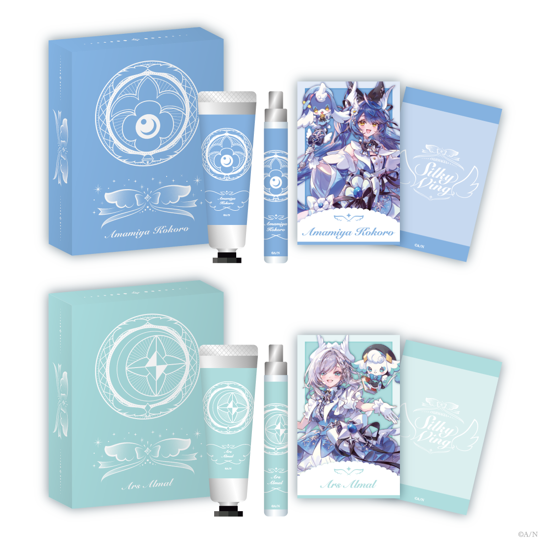 【NIJIMAGIA ~Silky Wing~】フレグランスボックス 天宮こころの公式画像