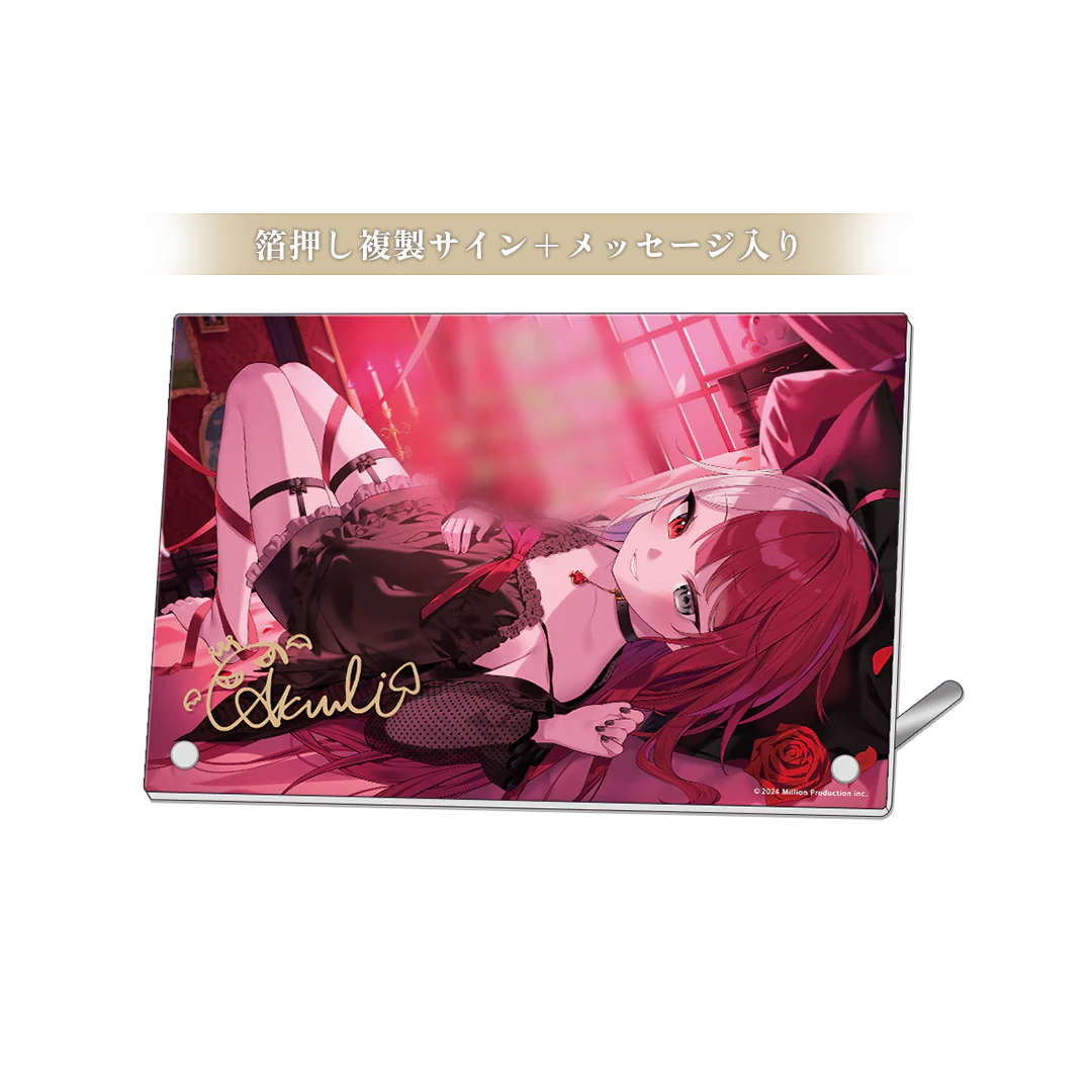 あくび・でもんすぺーど 2周年記念 アクリルボード