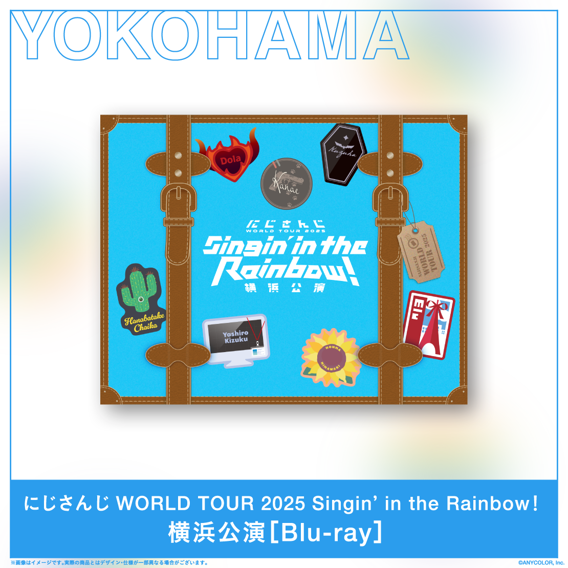 【有償特典付き】にじさんじ WORLD TOUR 2025 Singin’ in the Rainbow！横浜公演 [Blu-ray]