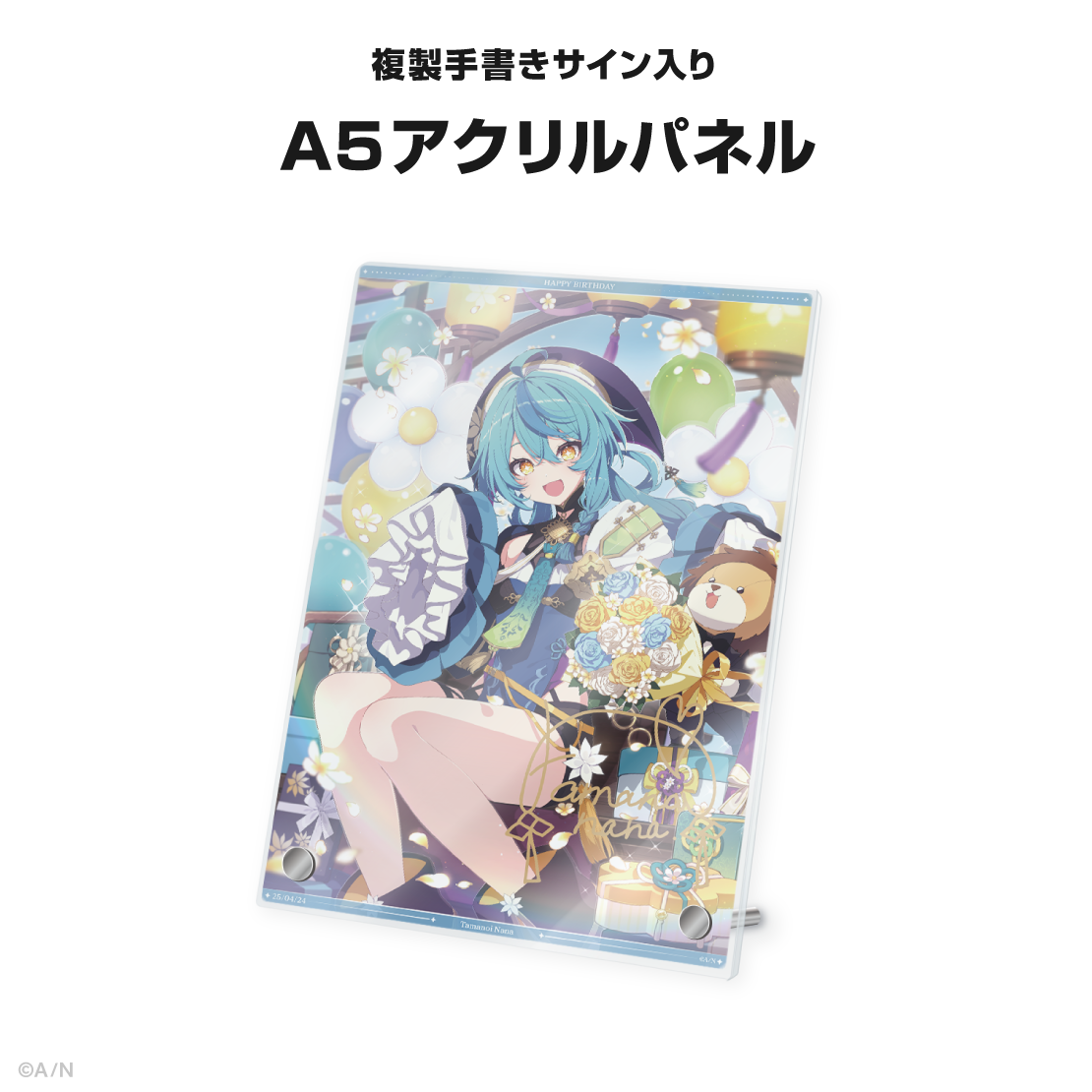 珠乃井ナナ誕生日グッズ&ボイス2025