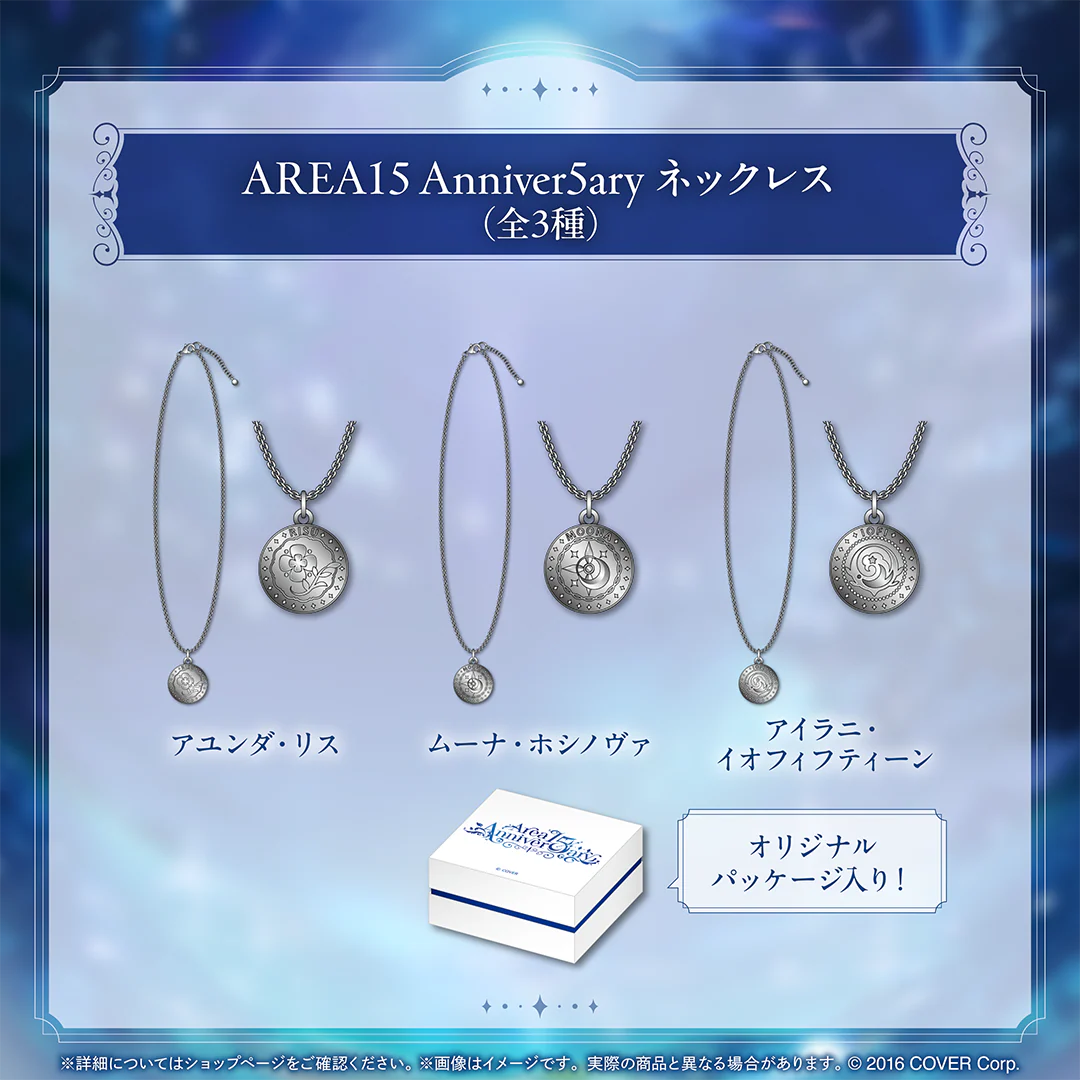 ホロライブインドネシア1期生 5周年記念「AREA15 Anniver5ary」 AREA15 Anniver5ary ネックレス ムーナ・ホシノヴァの公式画像
