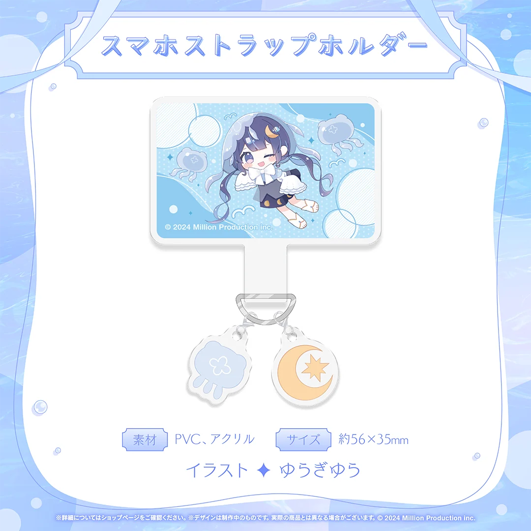 ゆらぎゆら 10万人記念 スマホストラップホルダーの商品画像