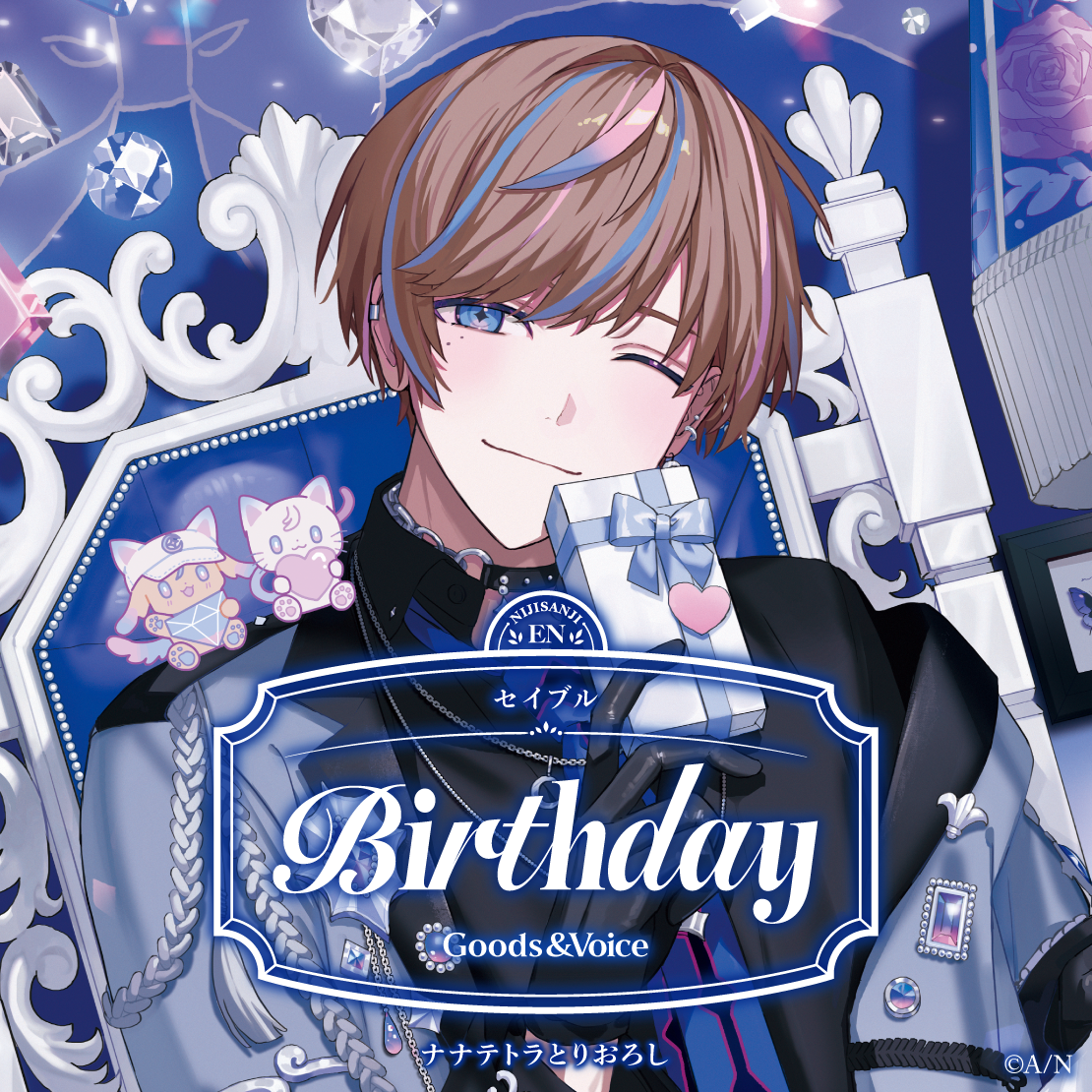 セイブル誕生日グッズ＆ボイス2025 箔押し缶バッジ&チェキ風カードの公式画像
