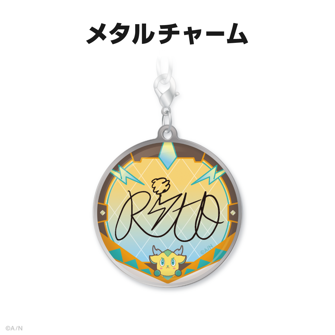 宇佐美リト誕生日グッズ&ボイス2024