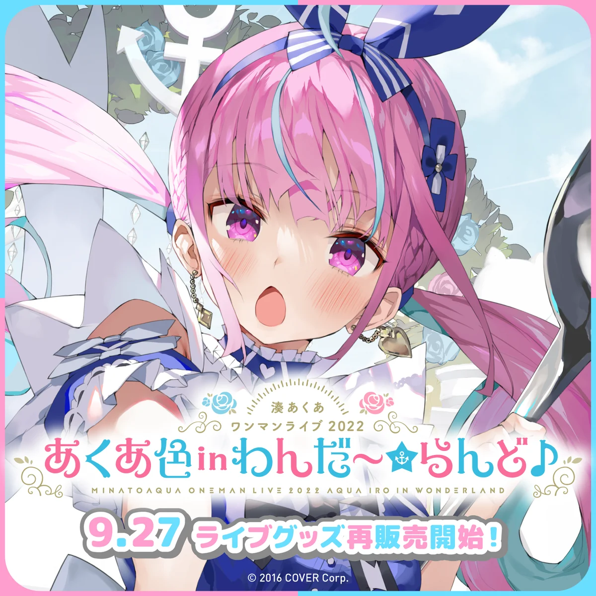 シリーズ共通画像