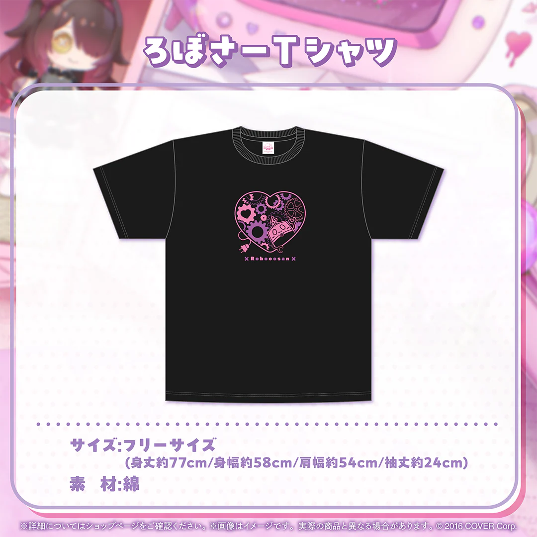 ろぼさーＴシャツ