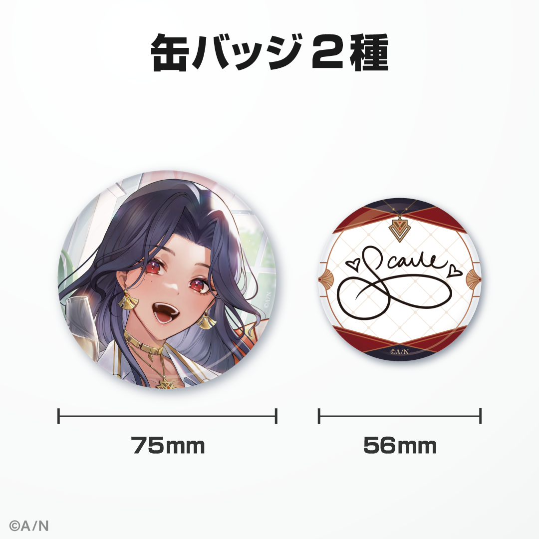 スカーレ ヨナグニ誕生日グッズ&ボイス2024