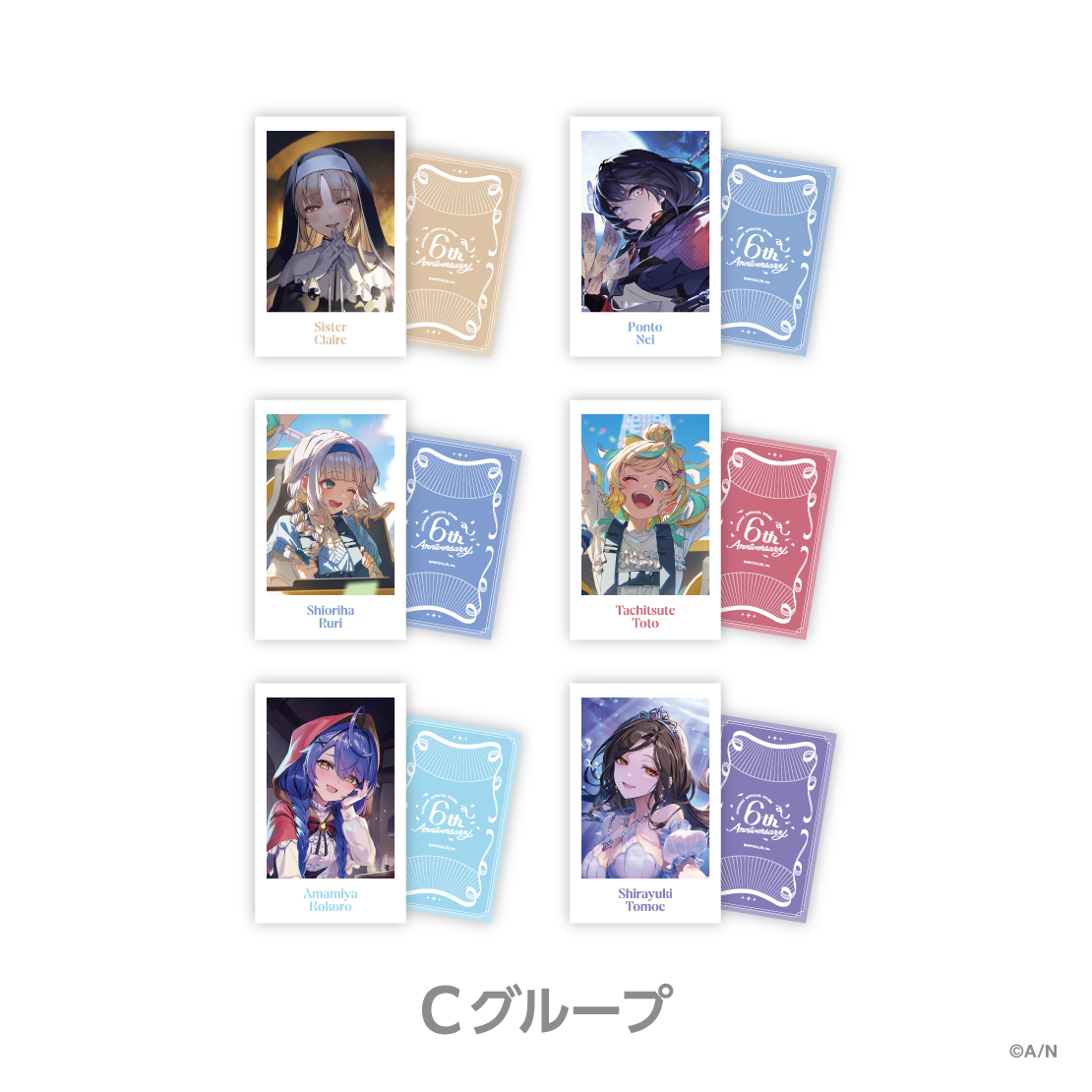 【にじストア6周年メモリアルグッズ】ランダムチェキ風カード Cグループの公式画像