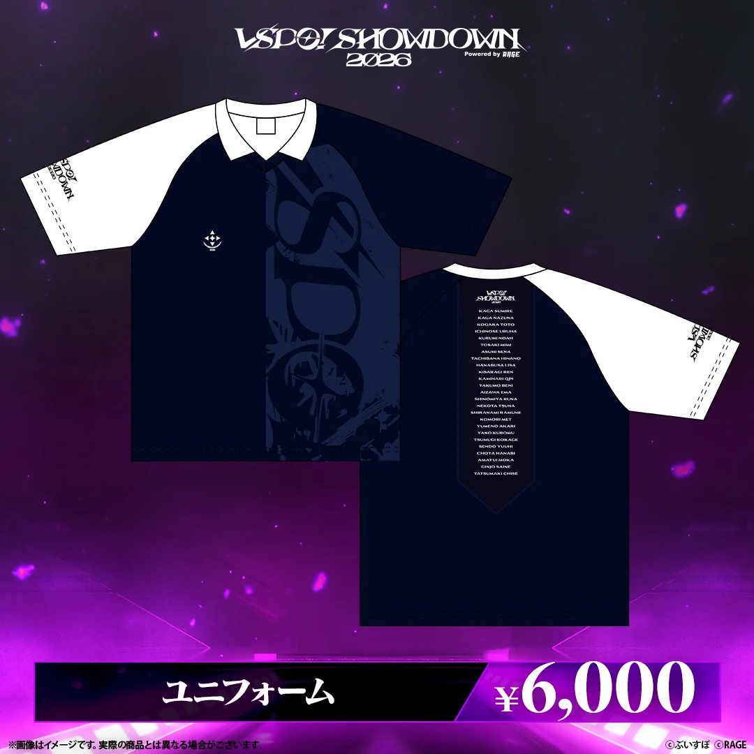 VSPO! SHOWDOWN2026　共通グッズ ユニフォームの公式画像