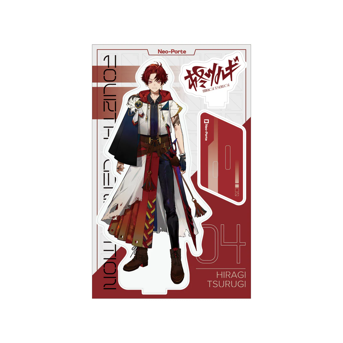 柊ツルギ