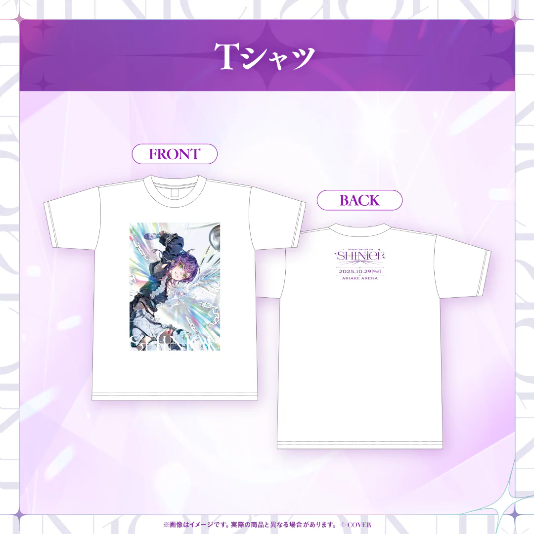Tシャツ