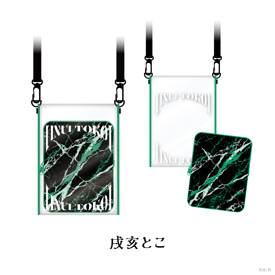 【さんばか 7th】ポーチ付きクリアショルダーバッグの商品画像