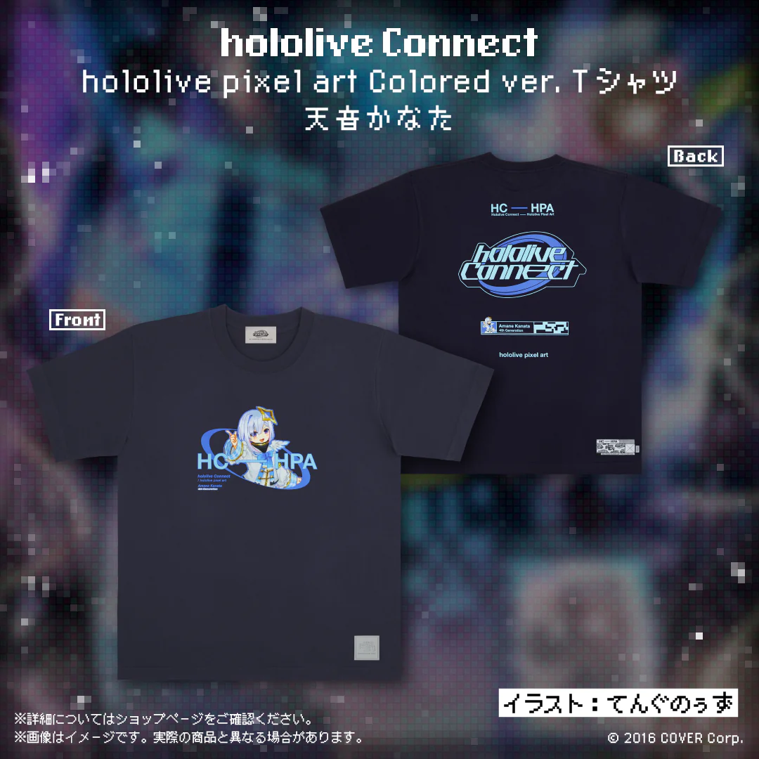 Colored ver. Tシャツ 天音かなた M