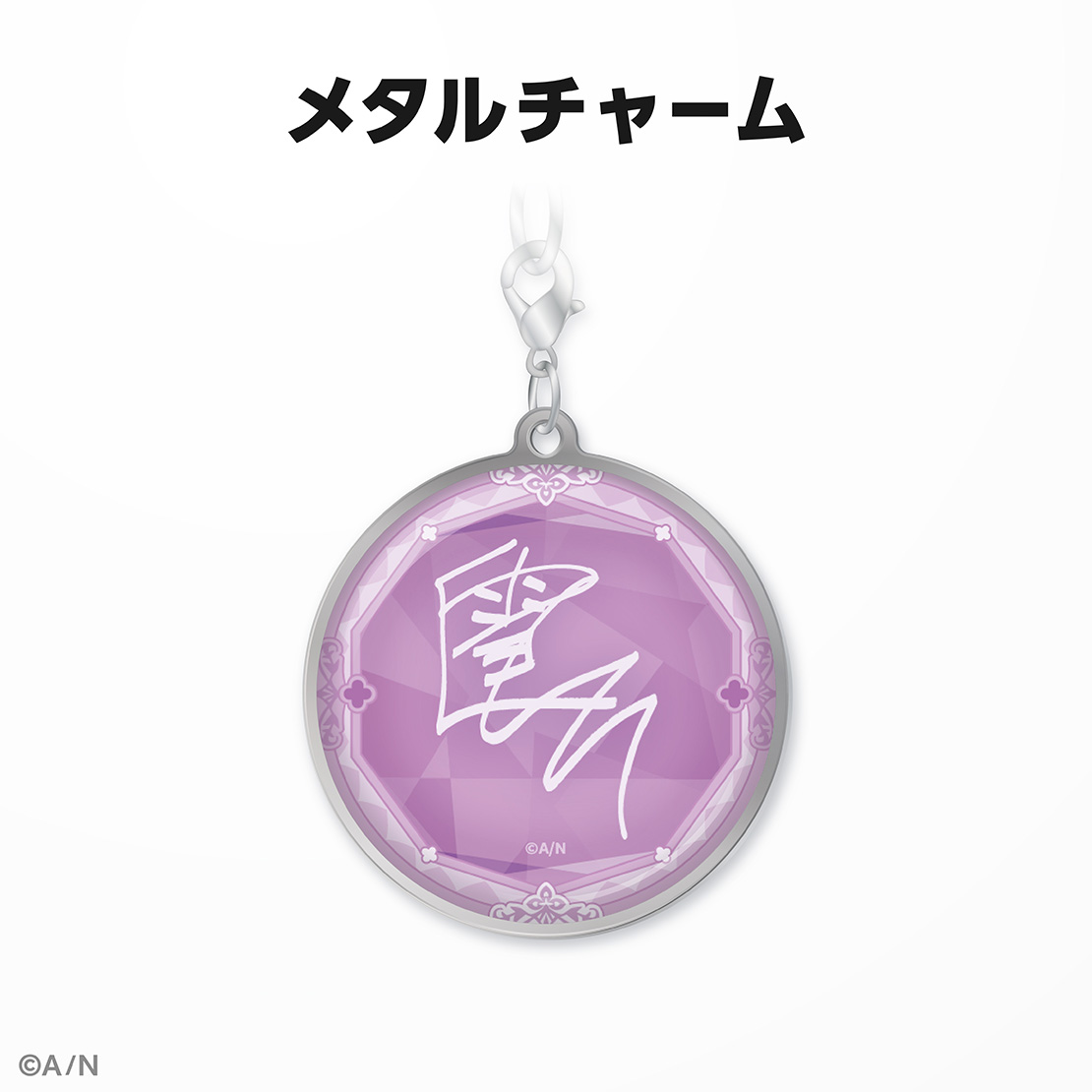 白雪巴誕生日グッズ&ボイス2024の商品画像