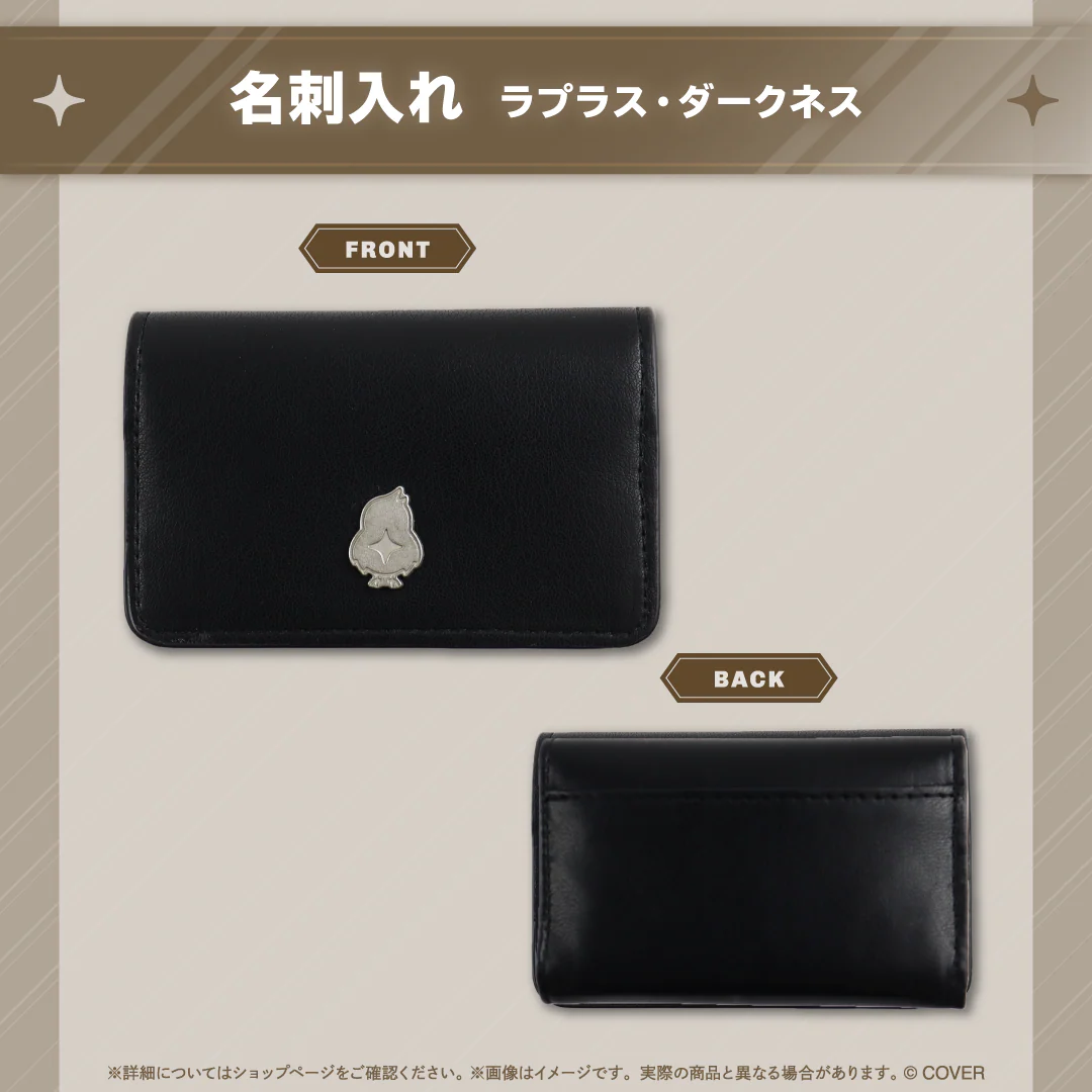 ラプラス・ダークネス 名刺入れ ラプラス・ダークネス