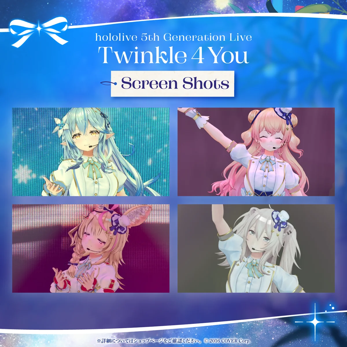 hololive 5th Generation Live “Twinkle 4 You” Blu-rayの商品画像