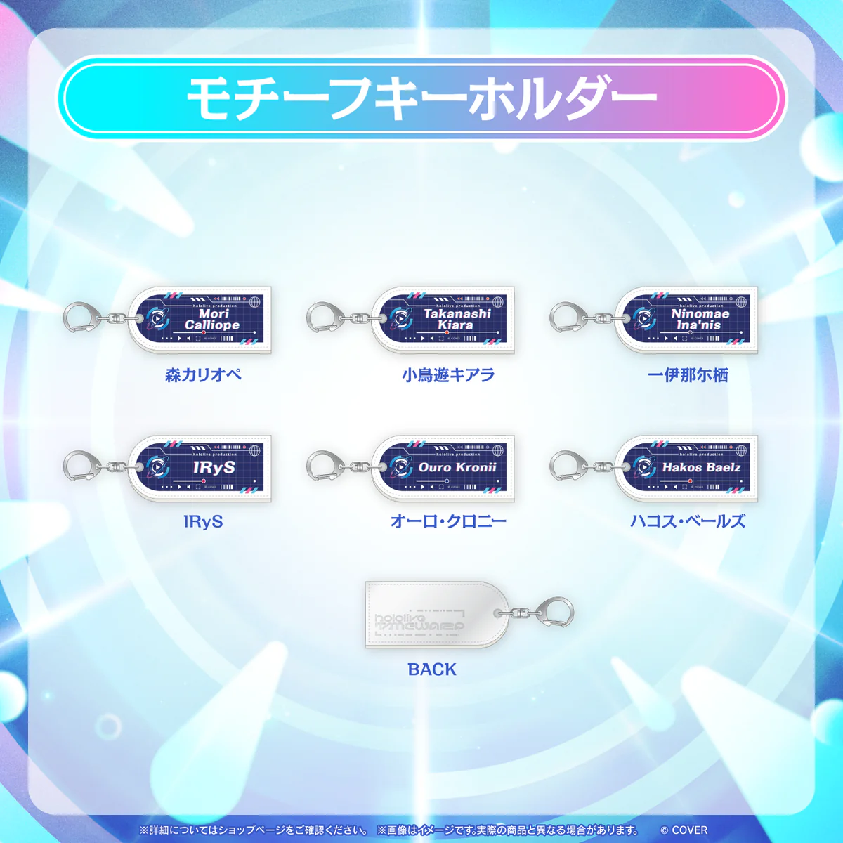 ホロライブEnglish 森カリオペ