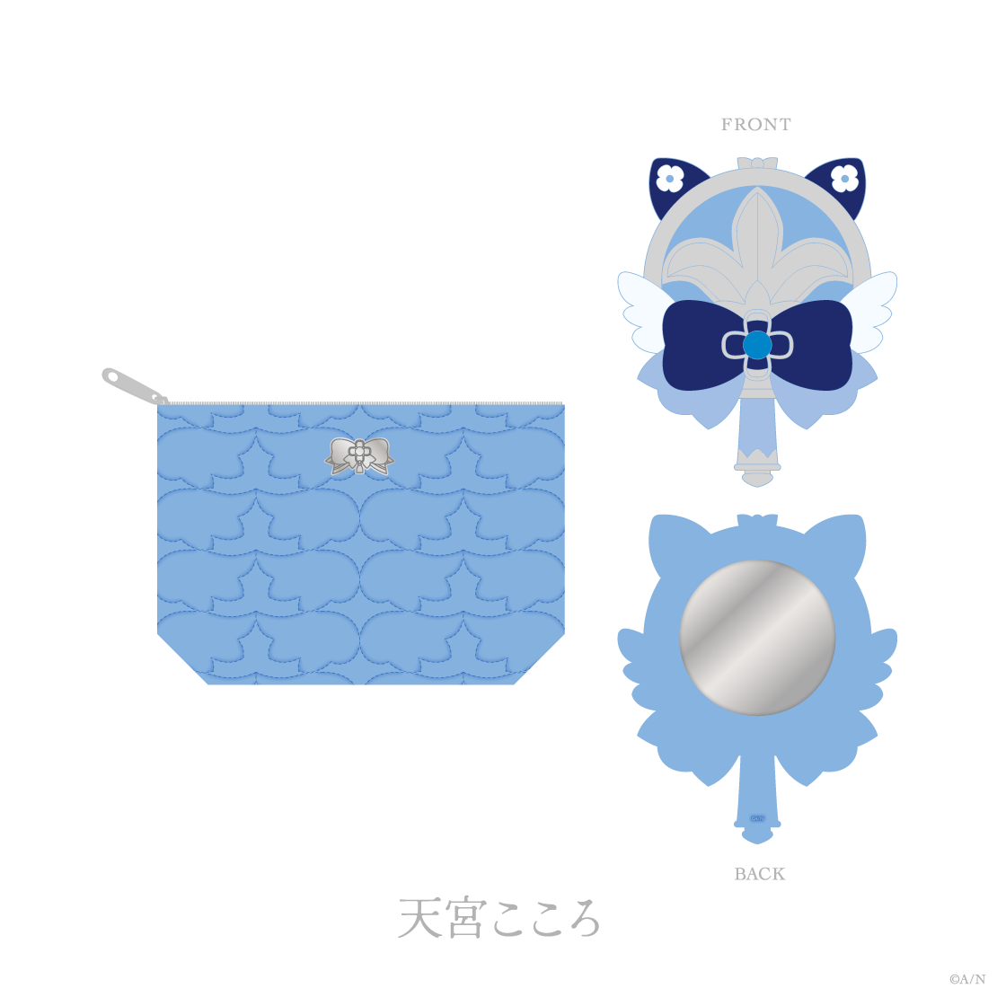 【NIJIMAGIA ~Silky Wing~】ポーチ&ラバーミラーセットの商品画像