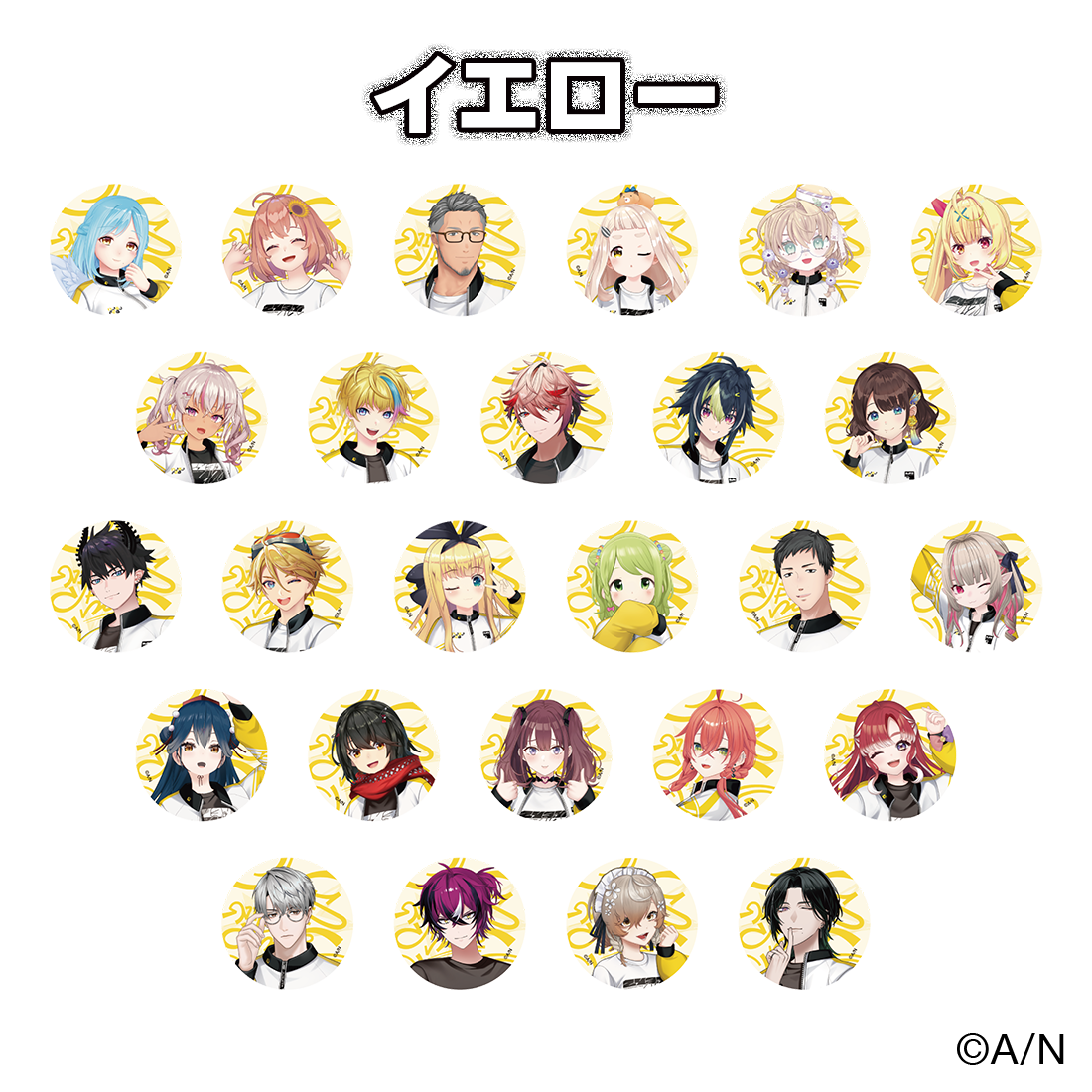 【にじフェス2026】クラスジャージ缶バッジ イエロー 【にじフェス2026】クラスジャージ缶バッジ イエロー Aの公式画像