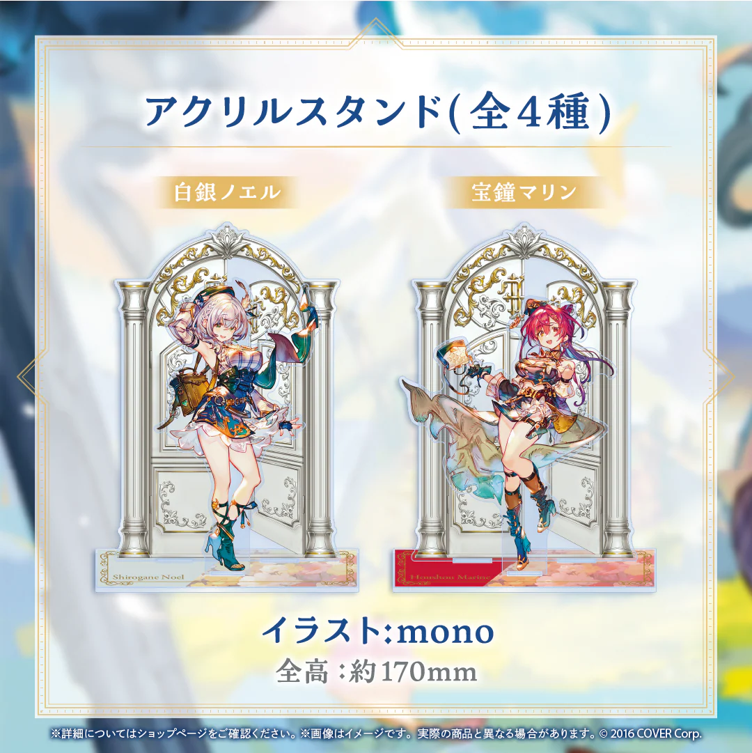 アクリルスタンド 白銀ノエル