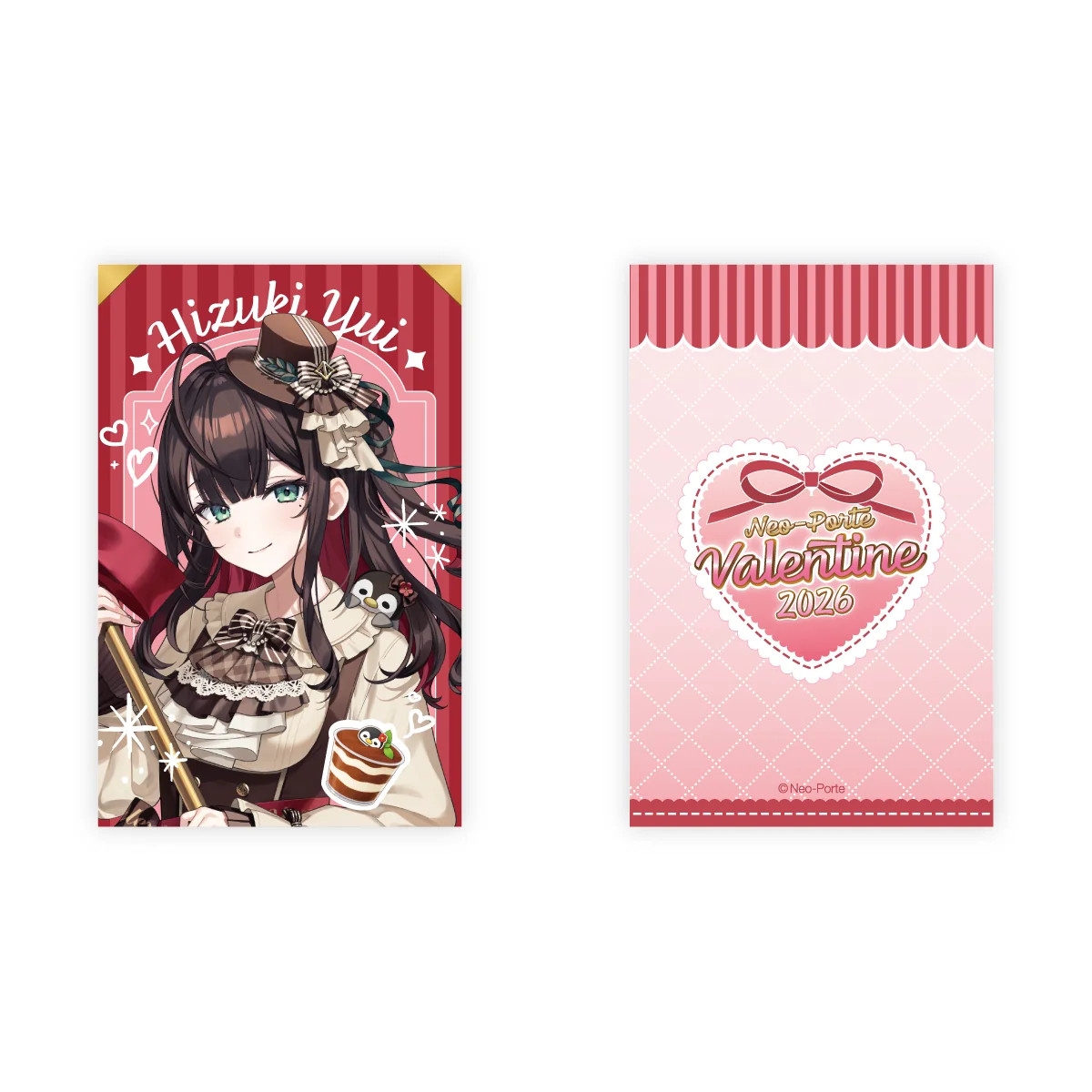 【2026バレンタイン】ランダムフォト風カードAグループの商品画像