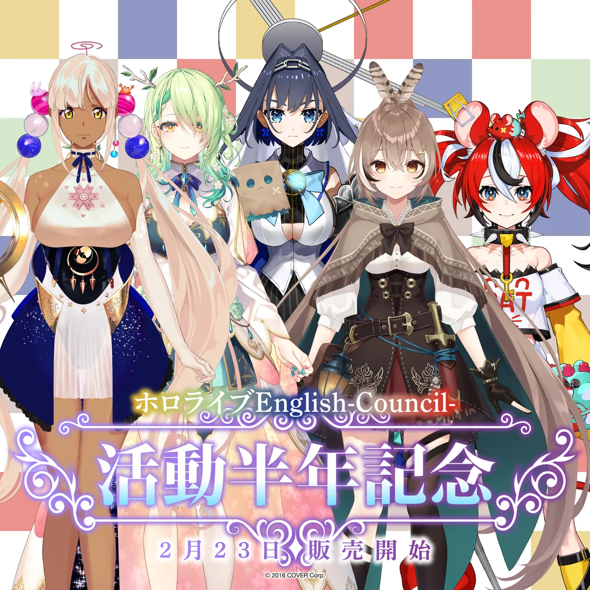 ホロライブEnglish-Council- 活動半年記念