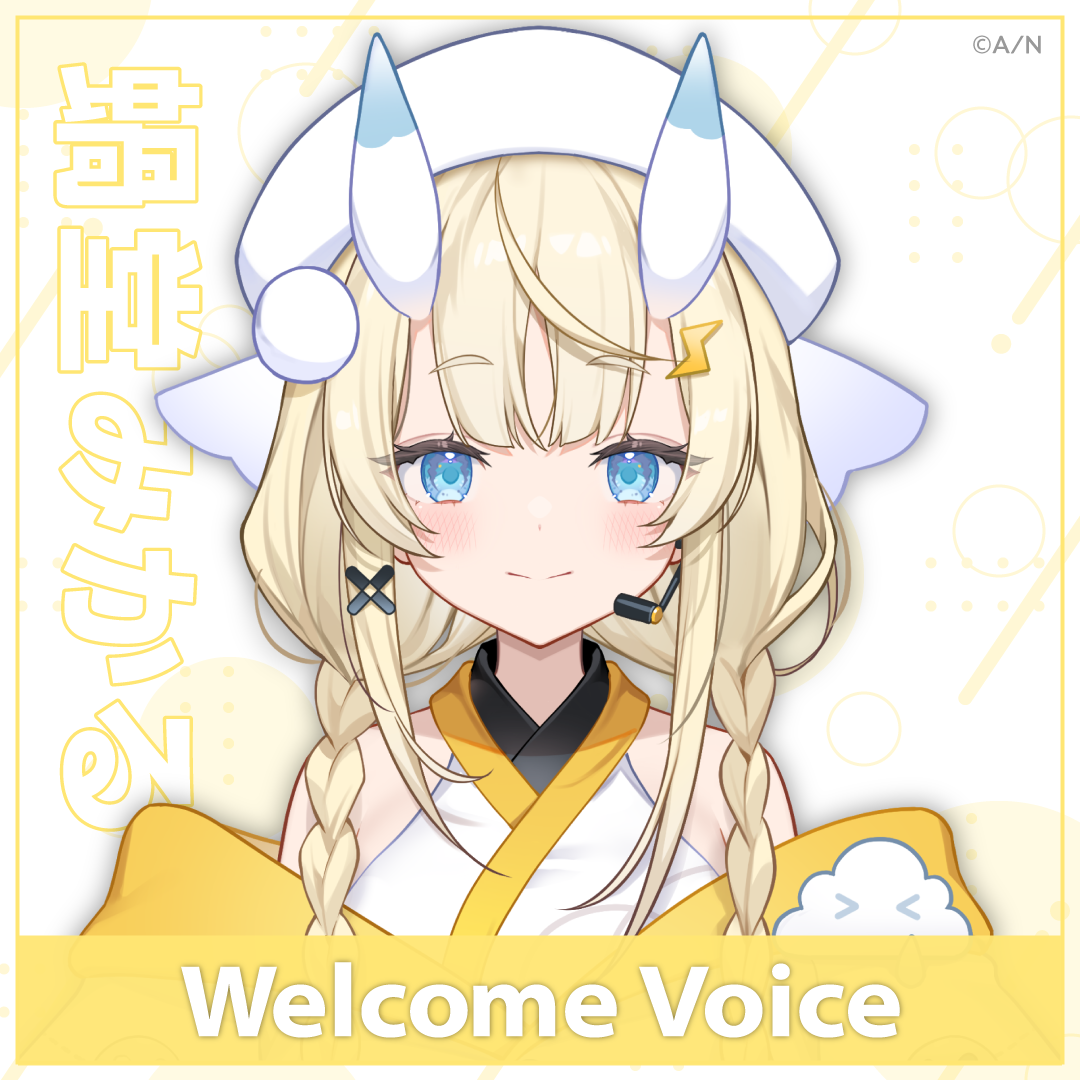 【Welcome Voice】蝸堂みかるの公式画像