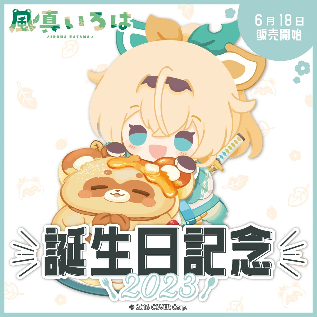シリーズ共通画像