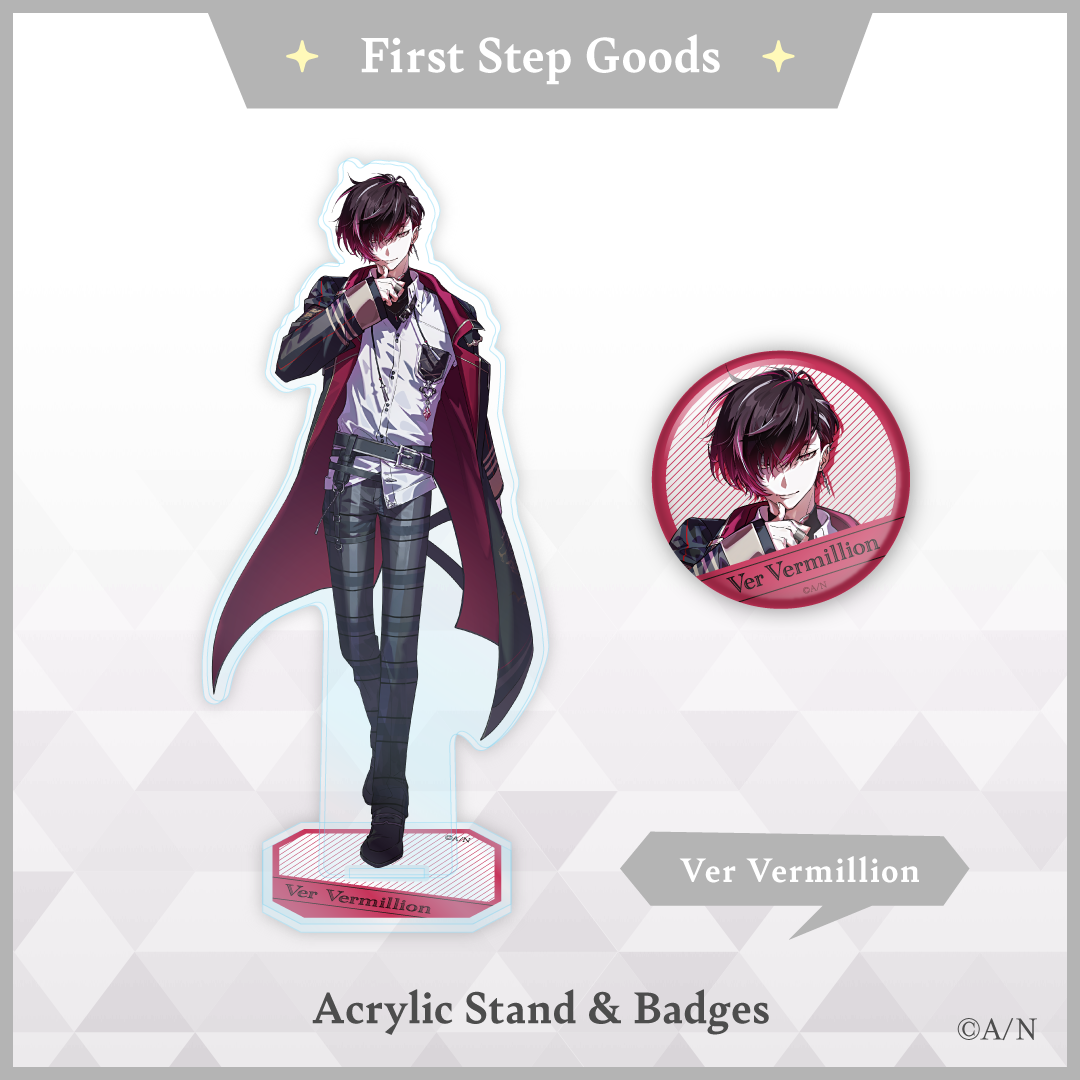 【First Step Goods】ヴェール ヴァーミリオン アクリルスタンドの公式画像