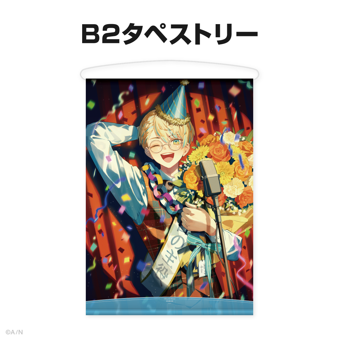 緋八マナ誕生日グッズ&ボイス2025
