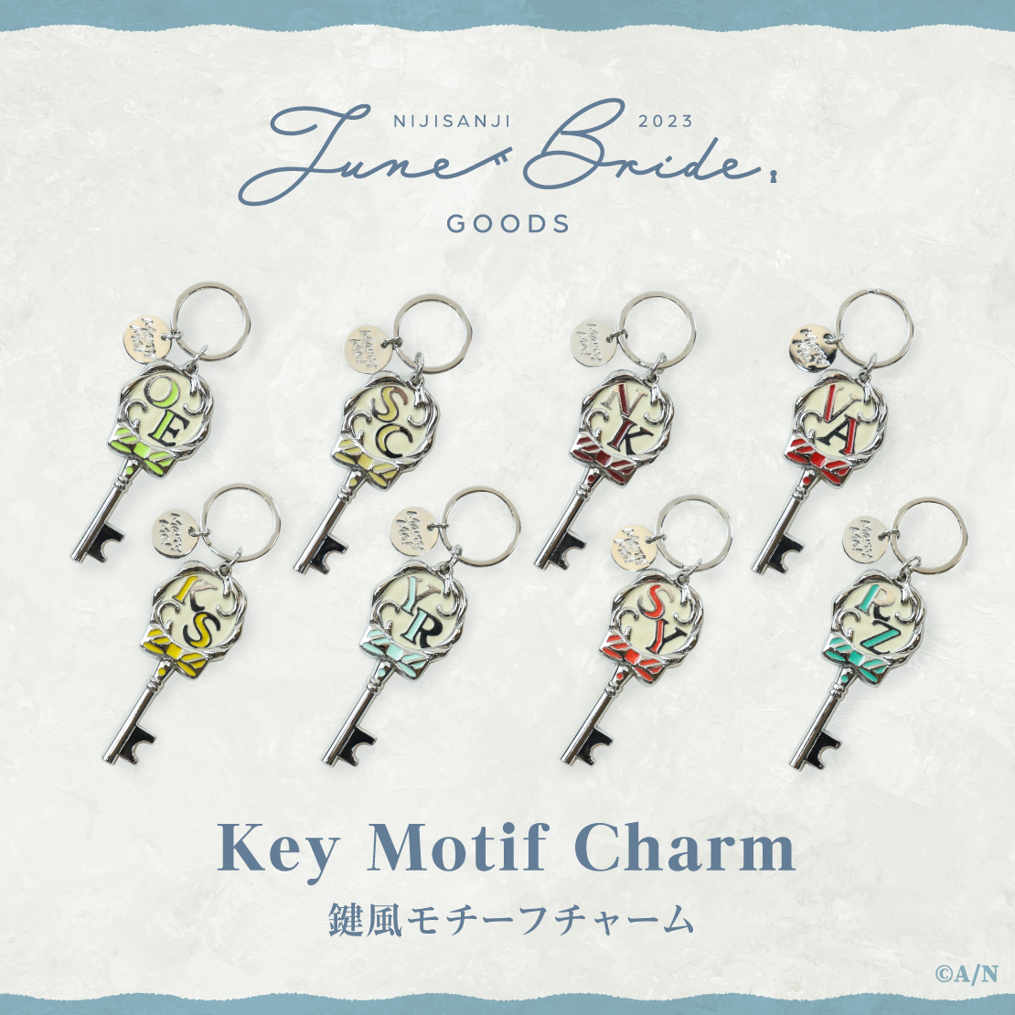 【ジューンブライド2023】鍵風モチーフチャーム スカーレ ヨナグニの公式画像