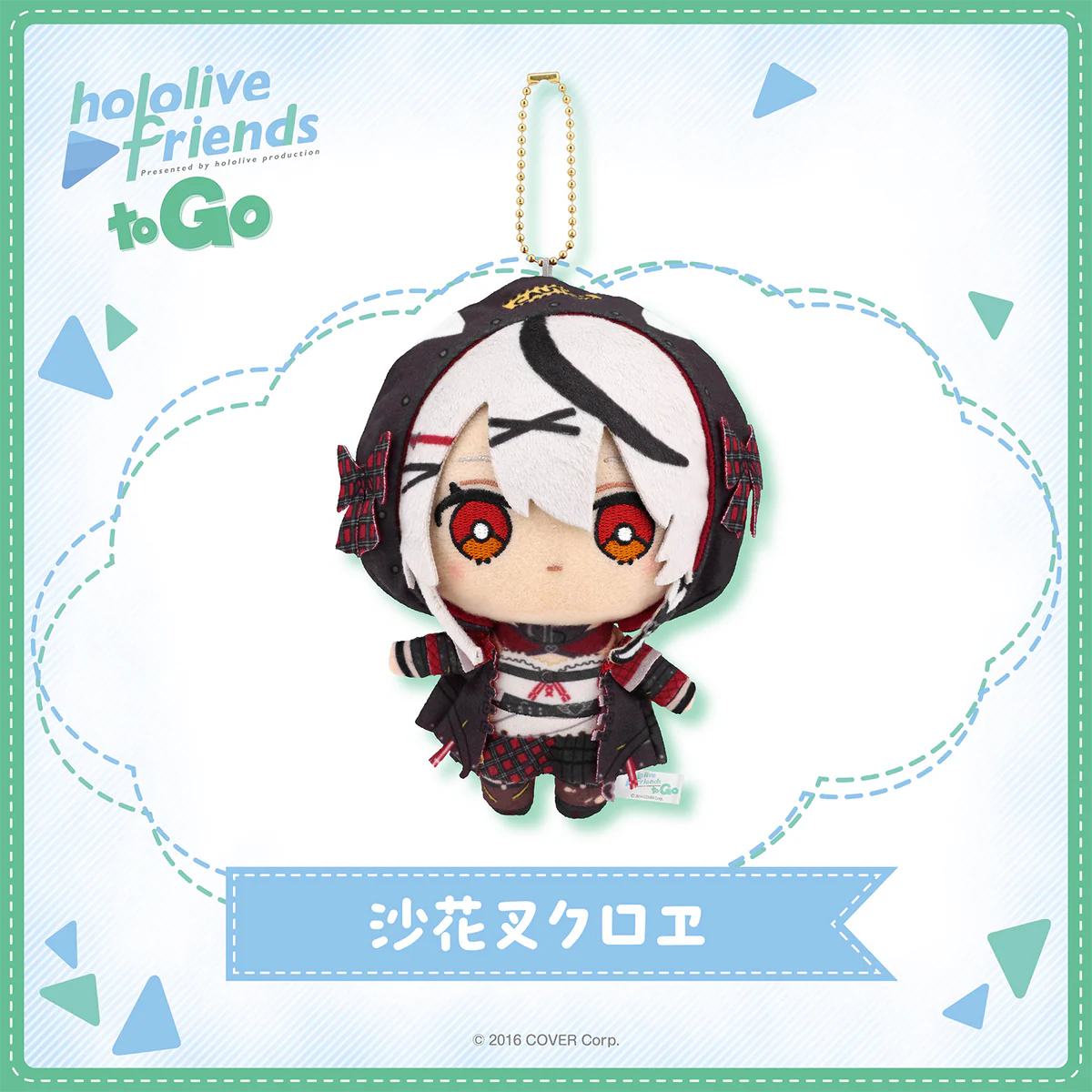 hololive friends to Go 沙花叉クロヱ