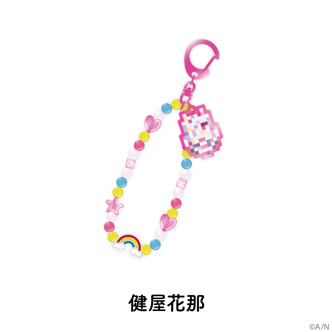 【にじさんじデコラモード PART2】ビーズチャームの商品画像