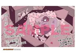 段ボール箱の中で桜の花に囲まれて横たわる少女と箱の上の猫を描いたピンク基調のL判ブロマイドの見本画像で、瀬名航とAZKiの複製サインと手書きコメント、GAMERSのロゴとNOT FOR SALEの表記が入っています。