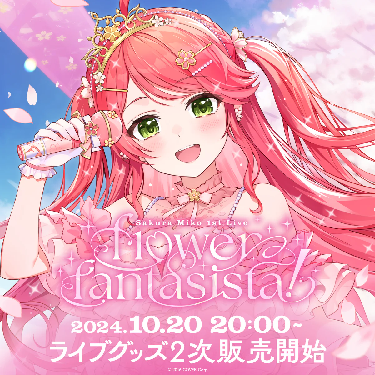 シリーズ共通画像