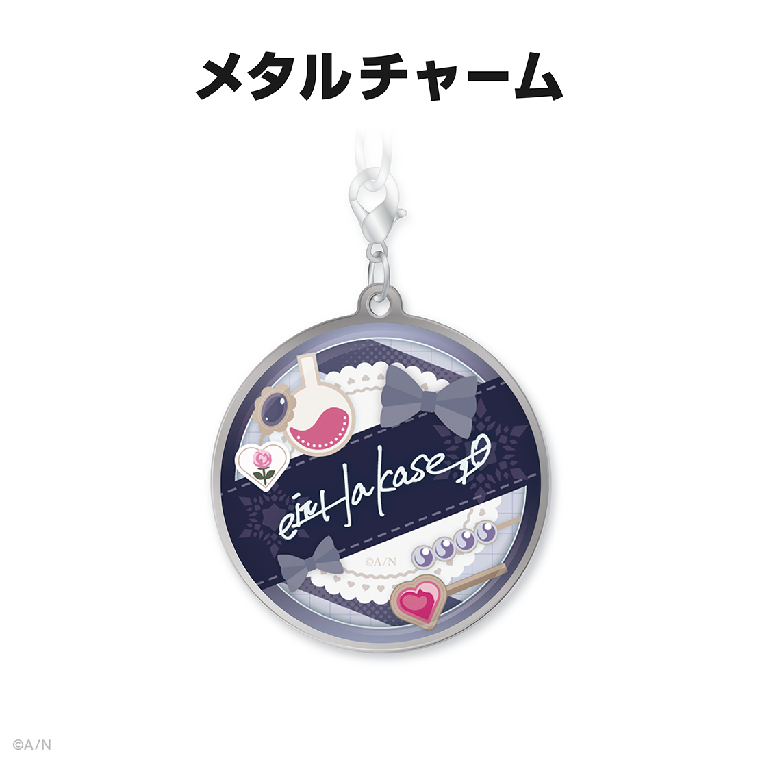 葉加瀬冬雪誕生日グッズ&ボイス2025