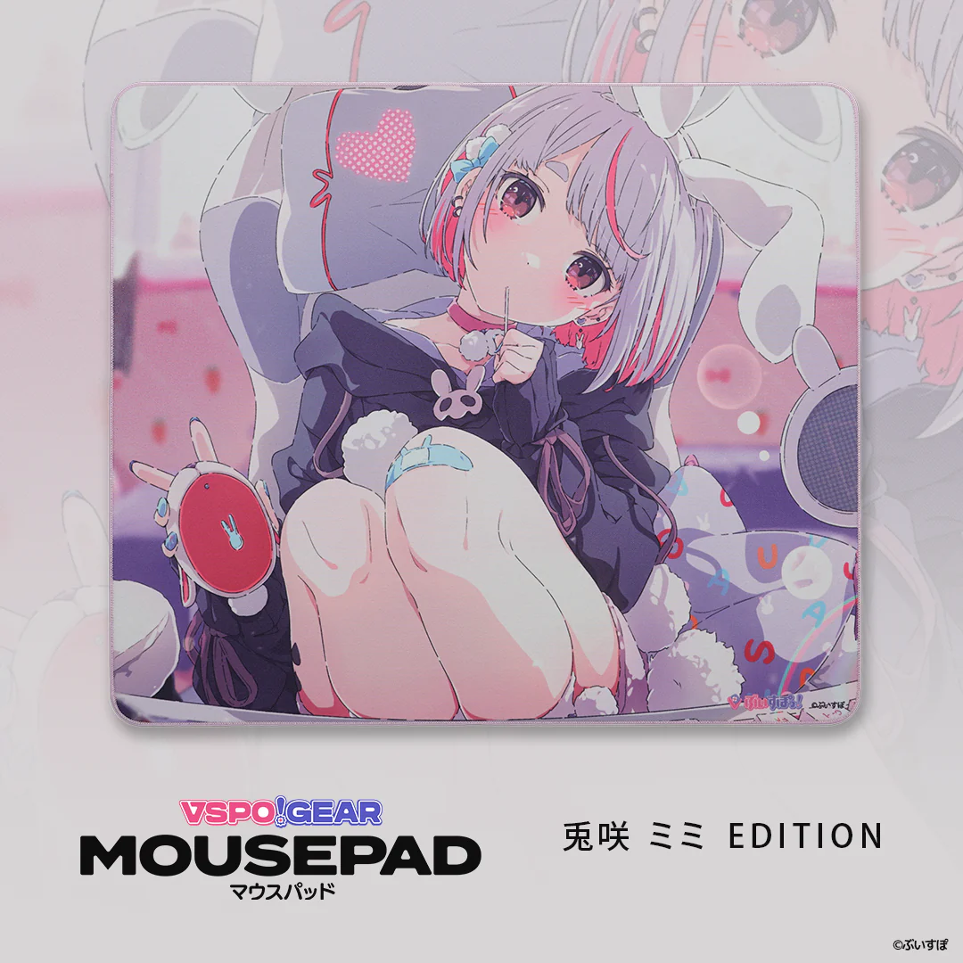兎咲ミミ