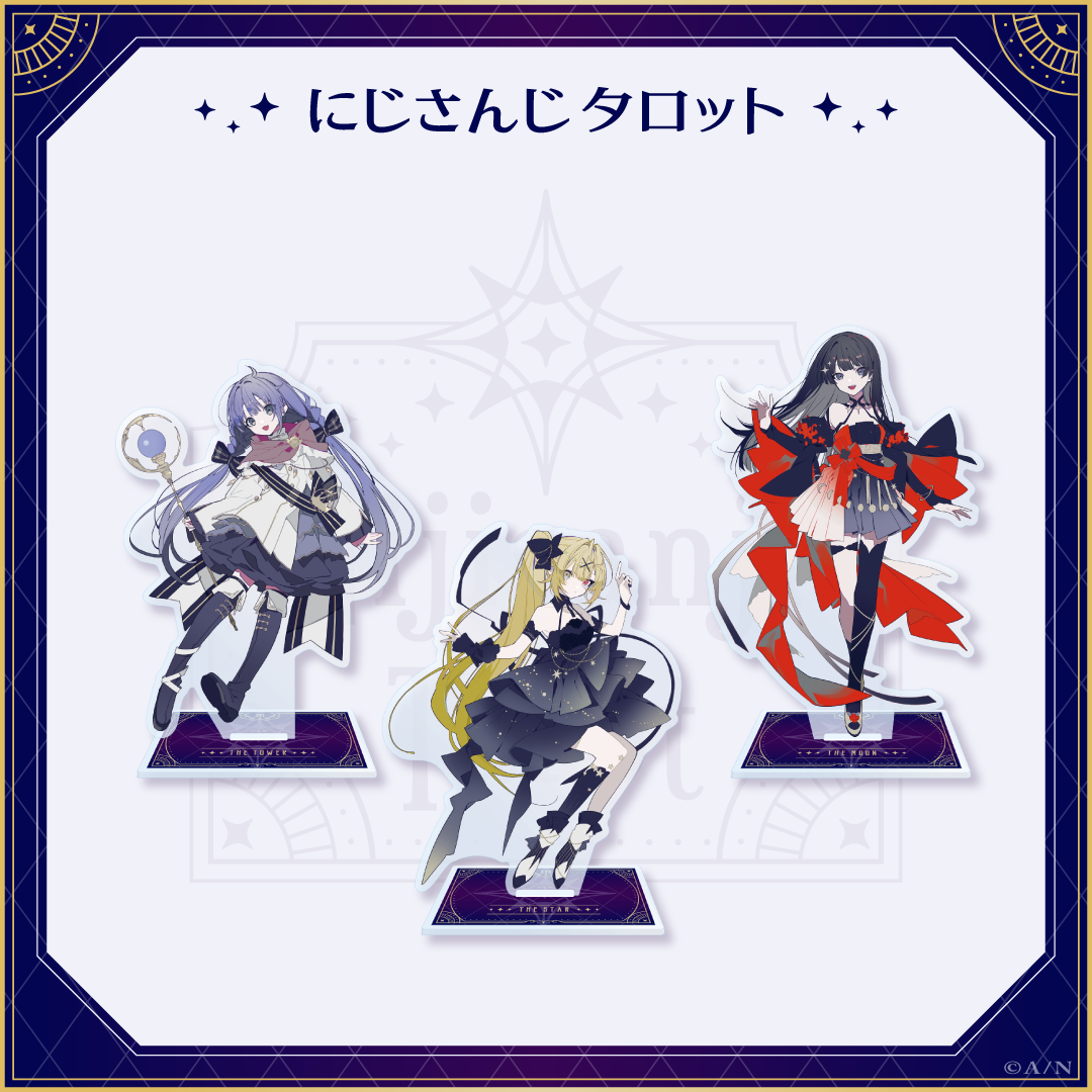 【にじさんじタロット】アクリルスタンド