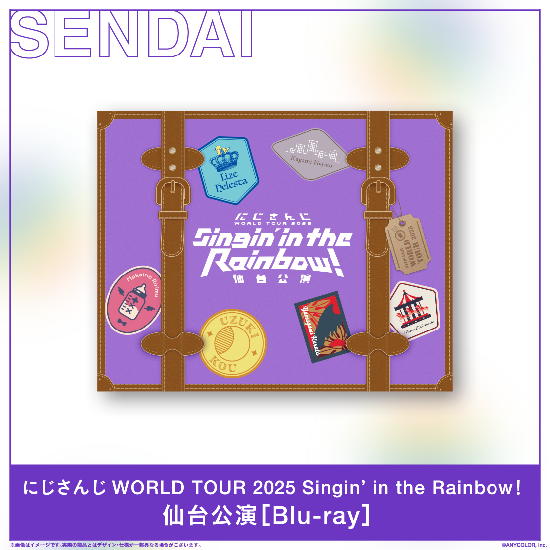 にじさんじ WORLD TOUR 2025 Singin’ in the Rainbow！仙台公演 [Blu-ray]の公式画像
