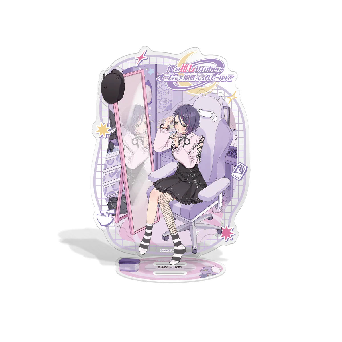 あおぎり高校 音霊魂子 1st イベント 「俺の推しVTuberがオフ会を開催する件について」グッズ 背景付アクリルスタンドの公式画像