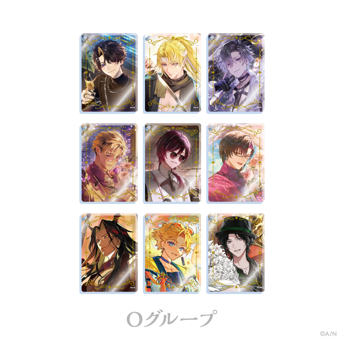 【にじさんじ ノスタルジアコレクション2026】アクリルブロックキーホルダー Oグループ 【にじさんじ ノスタルジアコレクション2026】アクリルブロックキーホルダー Oグループ 【にじさんじ ノスタルジアコレクション2026】アクリルブロックキーホルダー ジール・ギンジョウカの公式画像