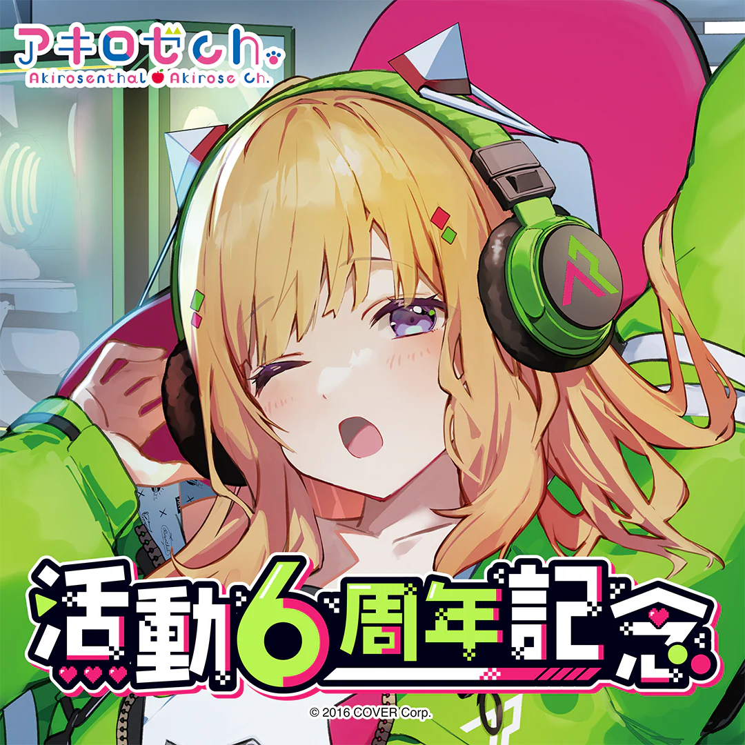 シリーズ共通画像