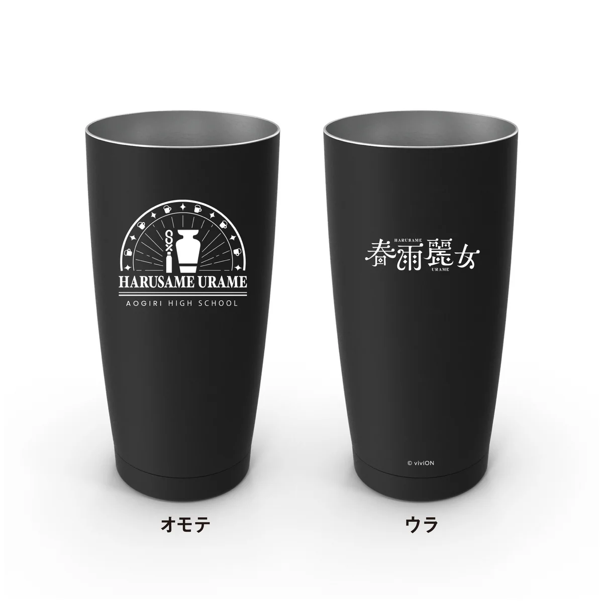 あおぎり高校 春雨麗女 1周年記念グッズセットの商品画像