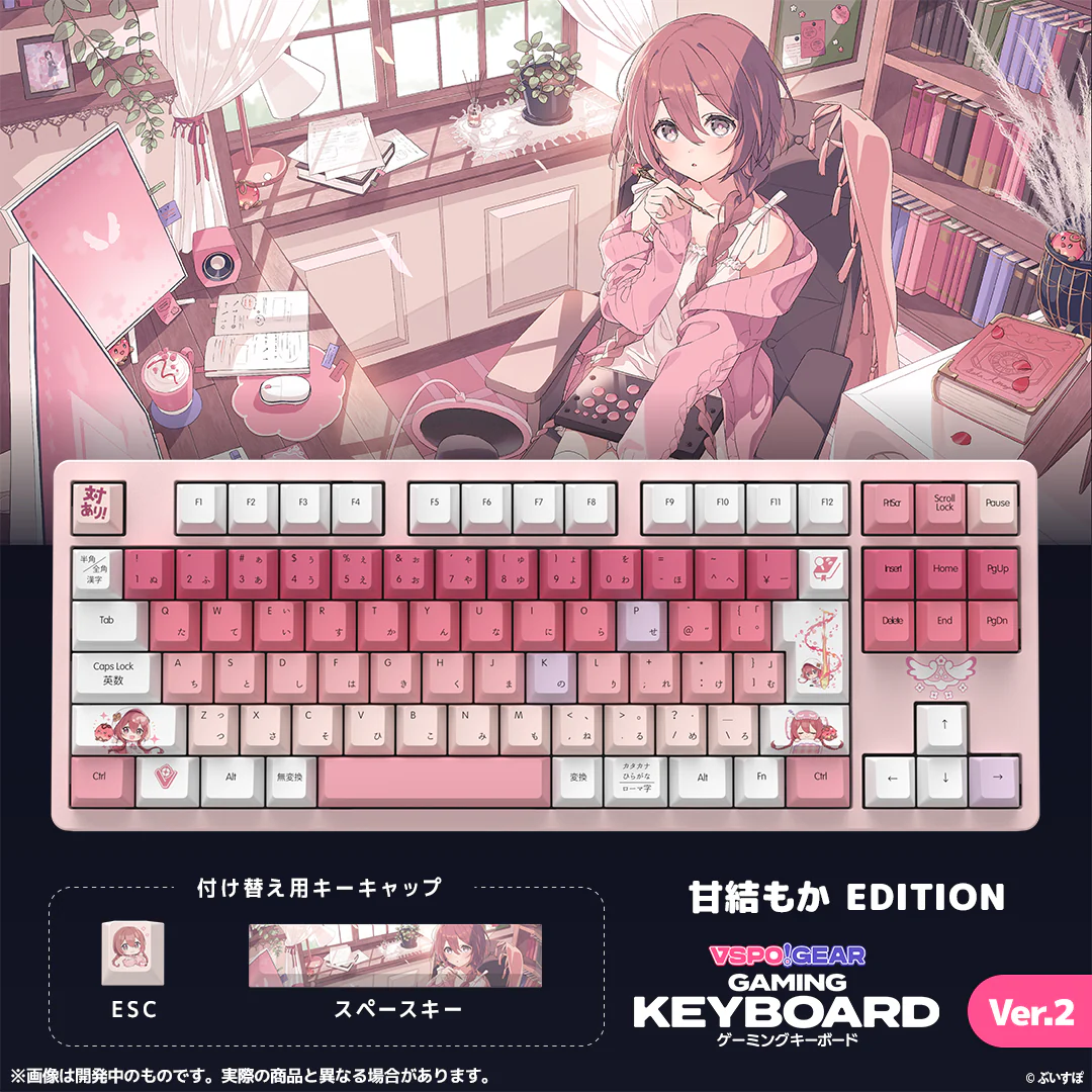 VSPO! GEAR ゲーミングキーボード Ver.2 VSPO! GEAR ゲーミングキーボード Ver.2 甘結もかの公式画像