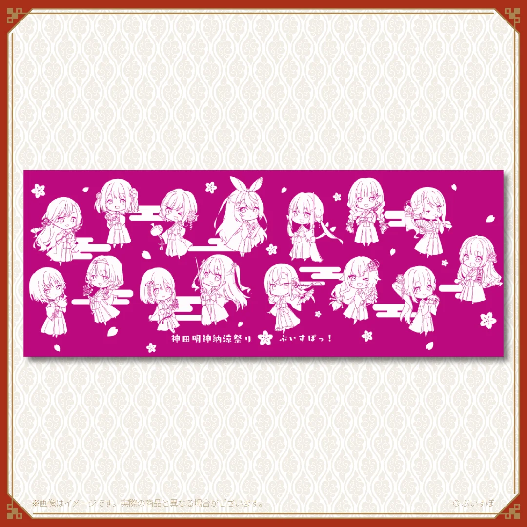 【神田明神納涼祭り】コラボグッズの商品画像