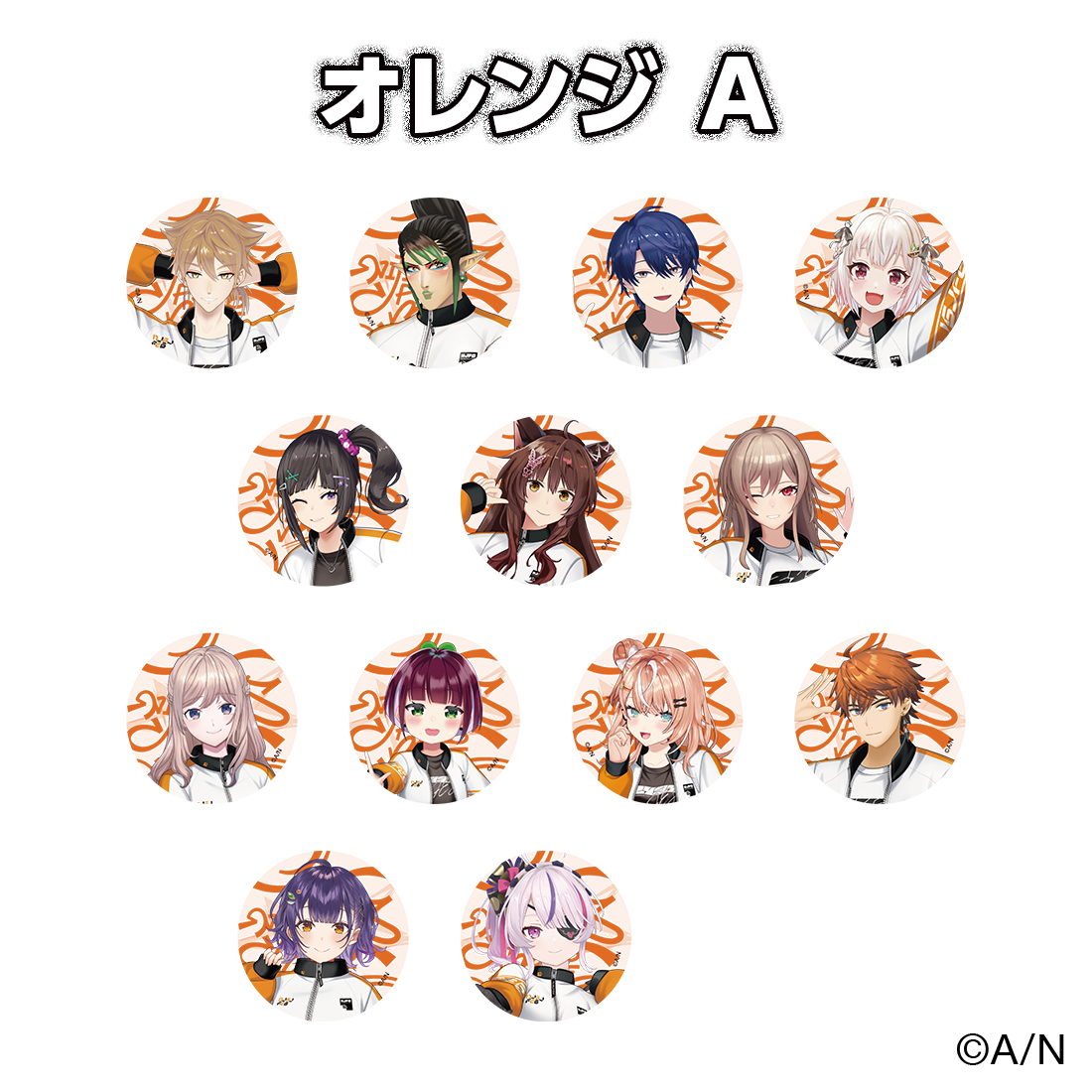 【にじフェス2026】クラスジャージ缶バッジ オレンジの商品画像