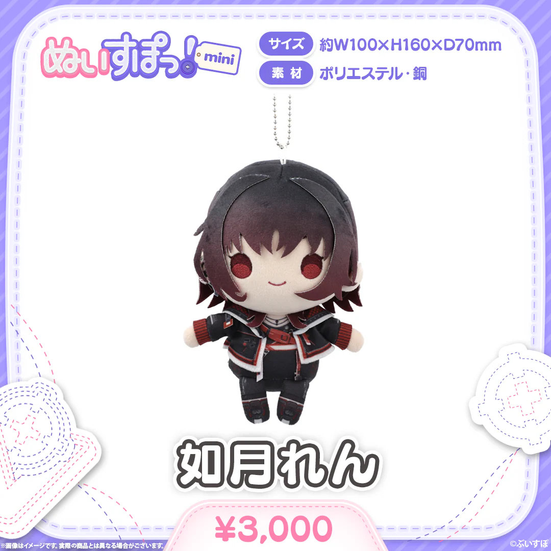 ぬいすぽっ!mini